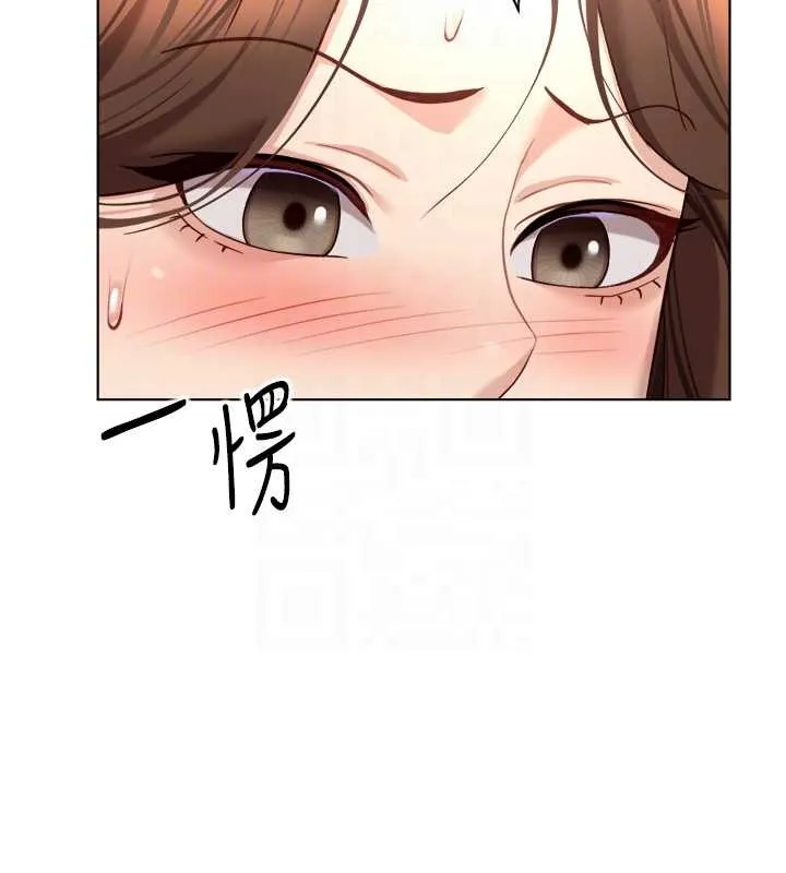魯蛇社畜的金手指第53話-不穿胸罩是想誘惑誰?