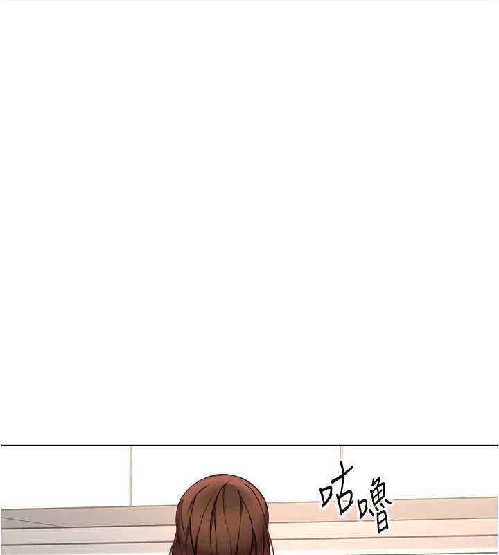 鲁蛇社畜的金手指第53話-不穿胸罩是想誘惑誰?