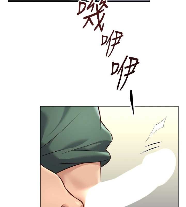 鲁蛇社畜的金手指第53話-不穿胸罩是想誘惑誰?