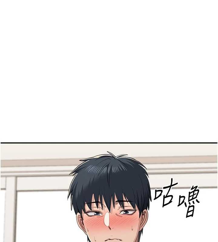 倒追游戏第32話-向主人開房請罪