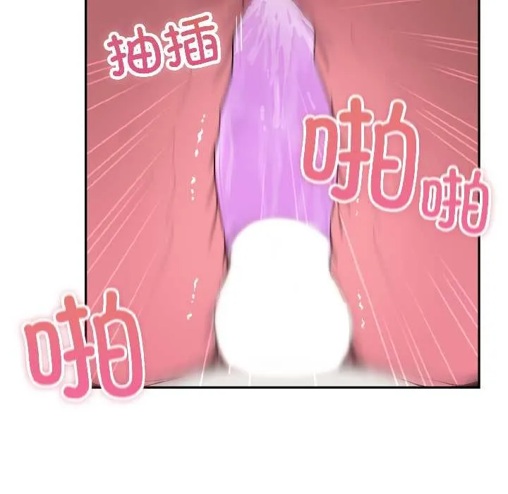 野獸的王國第5話