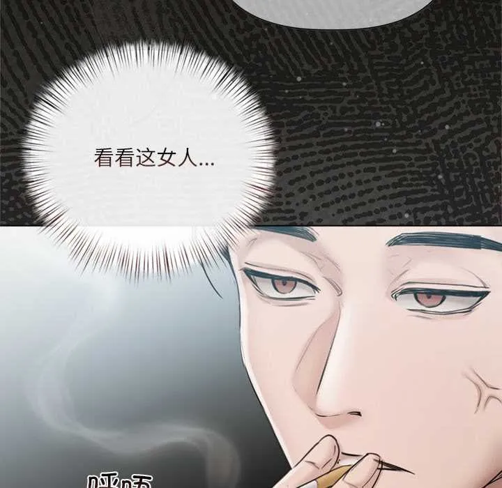 契約的代價第9話