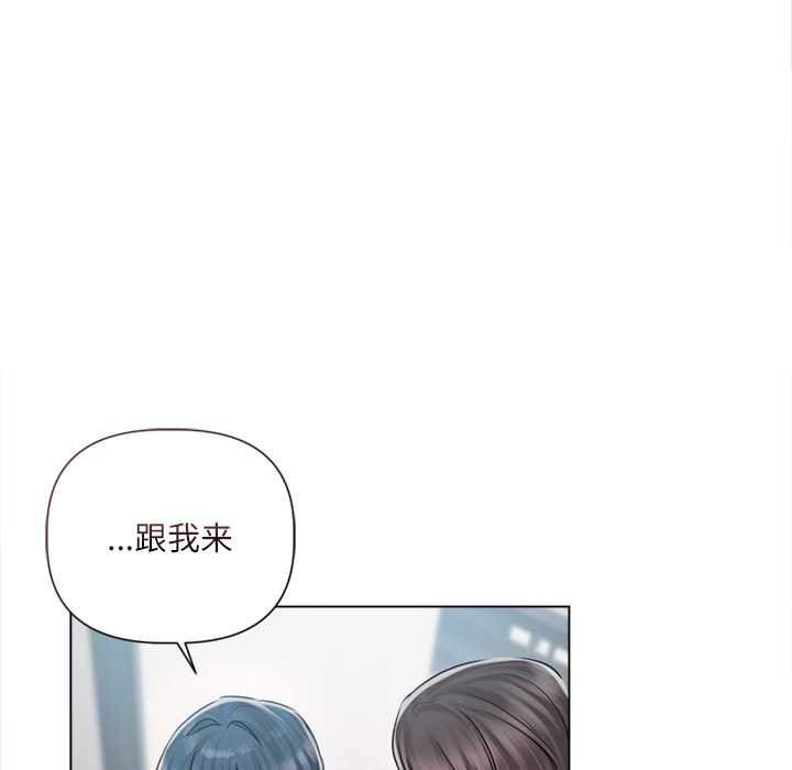 契约的代价第9話