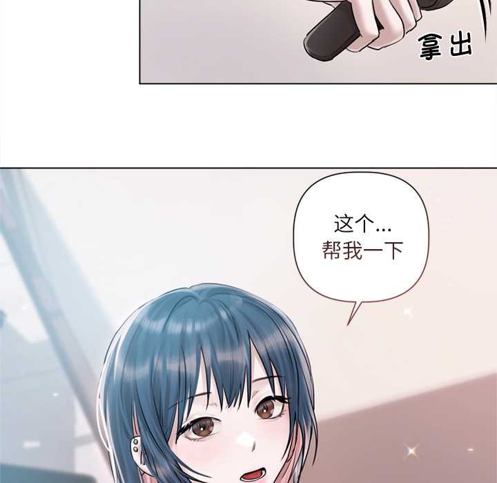 契约的代价第9話