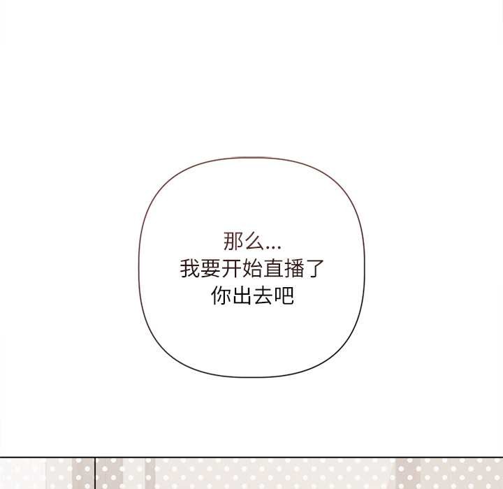契约的代价第9話