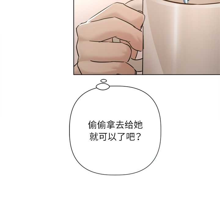 契约的代价第9話