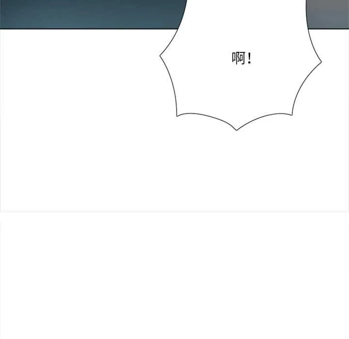 契約的代價第9話