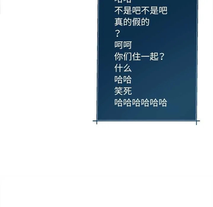 契約的代價第9話