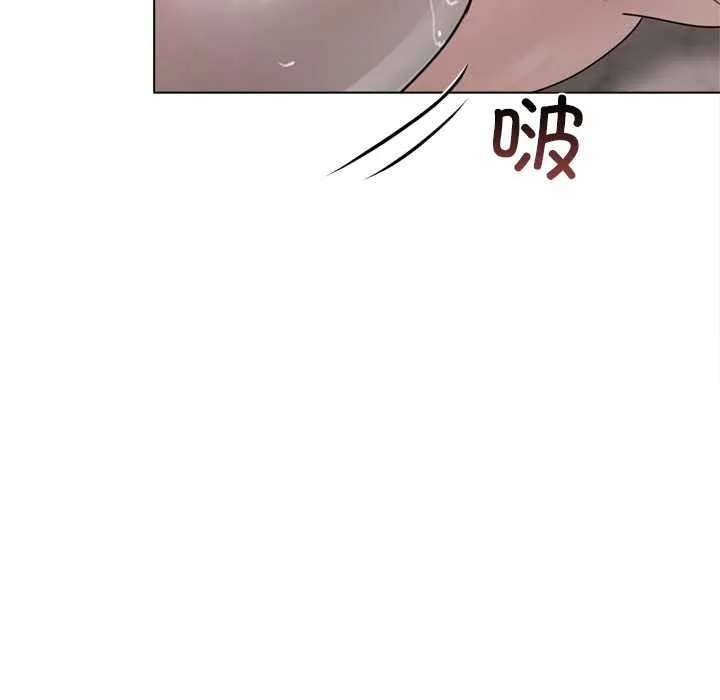 契約的代價第9話