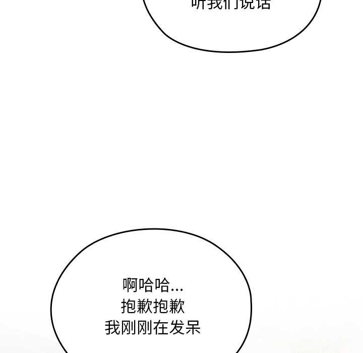 校花的双面生活第21話