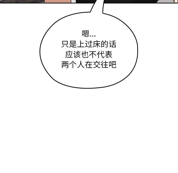 校花的双面生活第21話