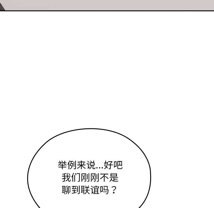 校花的双面生活第21話