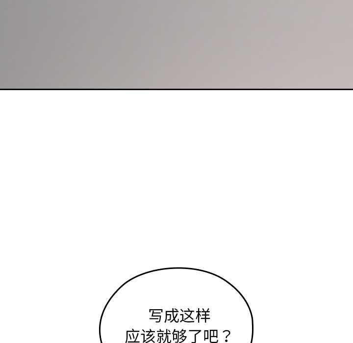 校花的双面生活第21話
