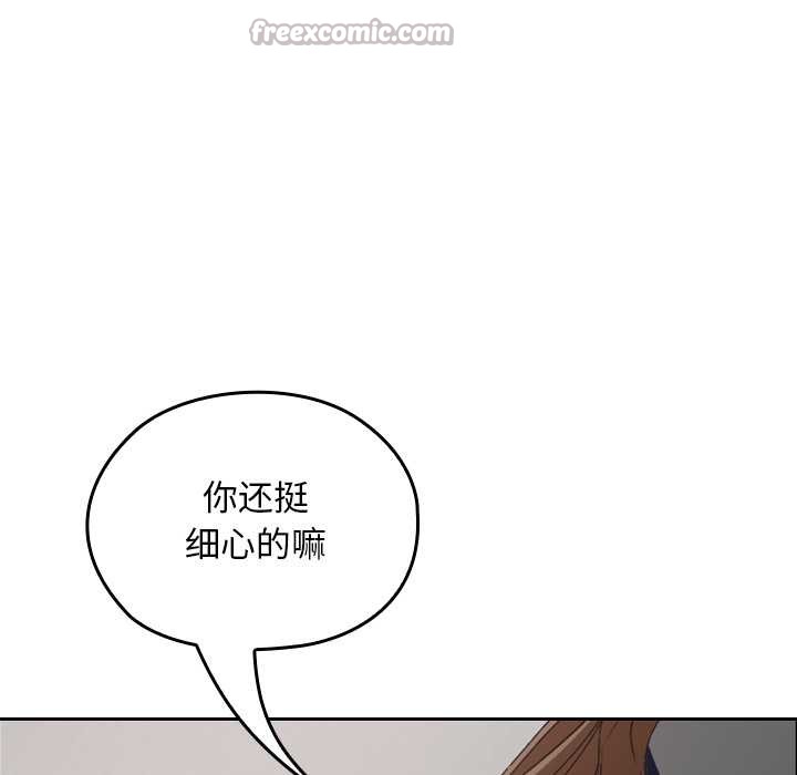 校花的双面生活第21話