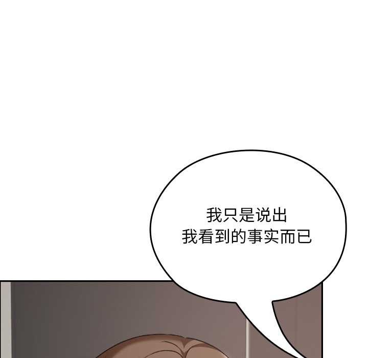 校花的双面生活第21話