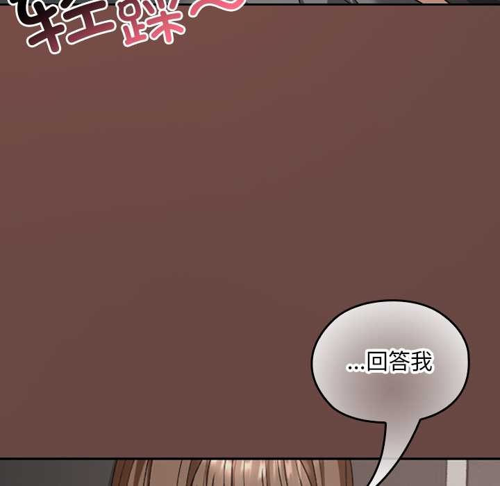 校花的双面生活第21話