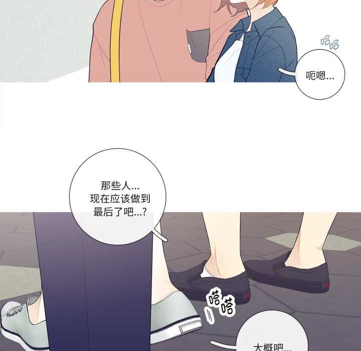 这都什么事儿啊？第26話