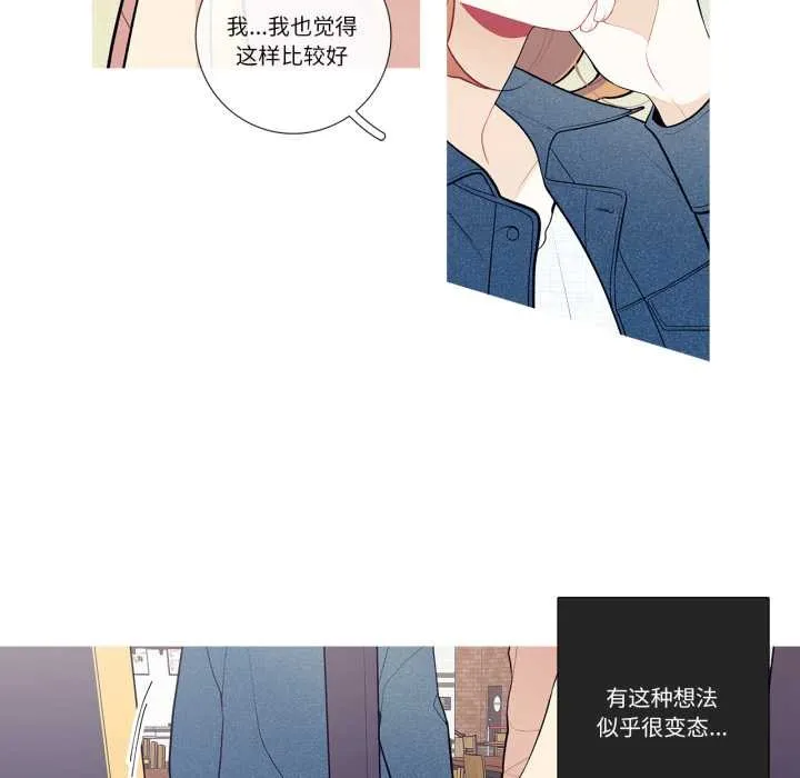 這都什麽事兒啊？第26話