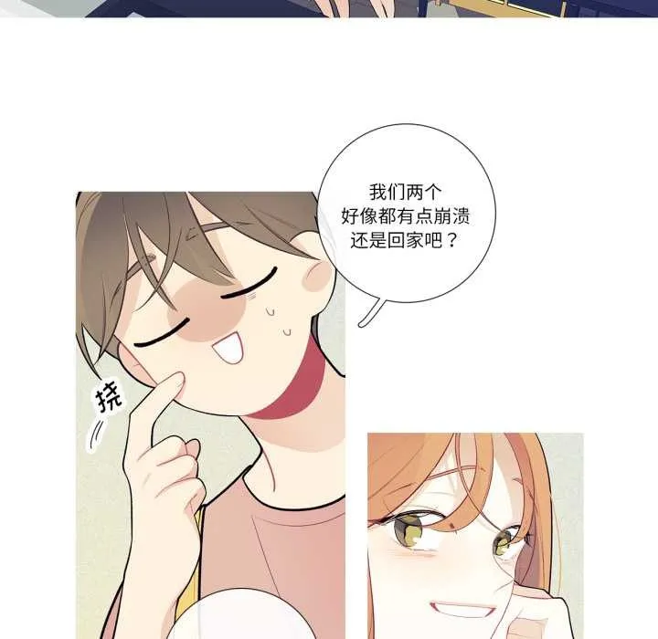 這都什麽事兒啊？第26話