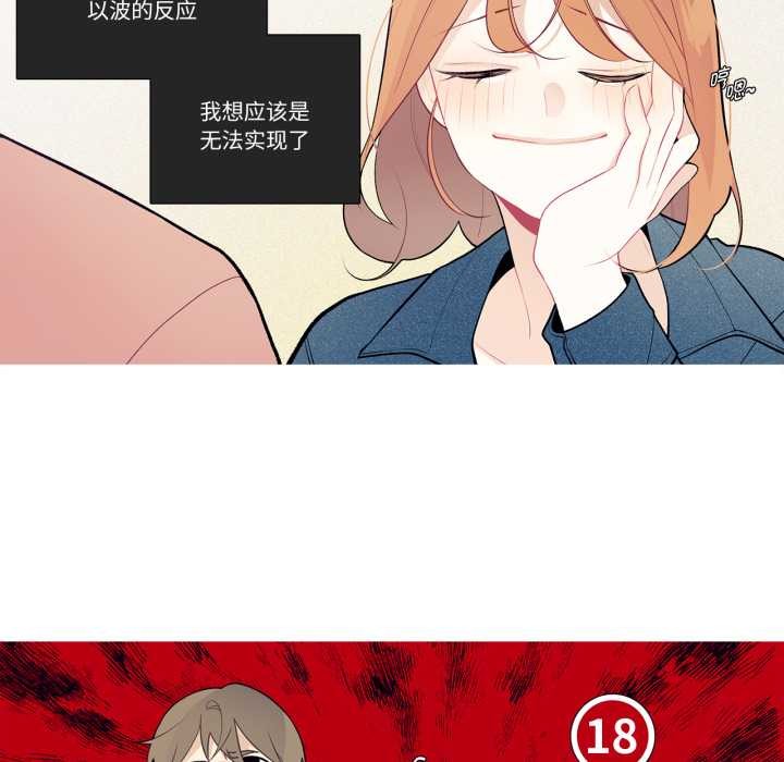 这都什么事儿啊？第26話