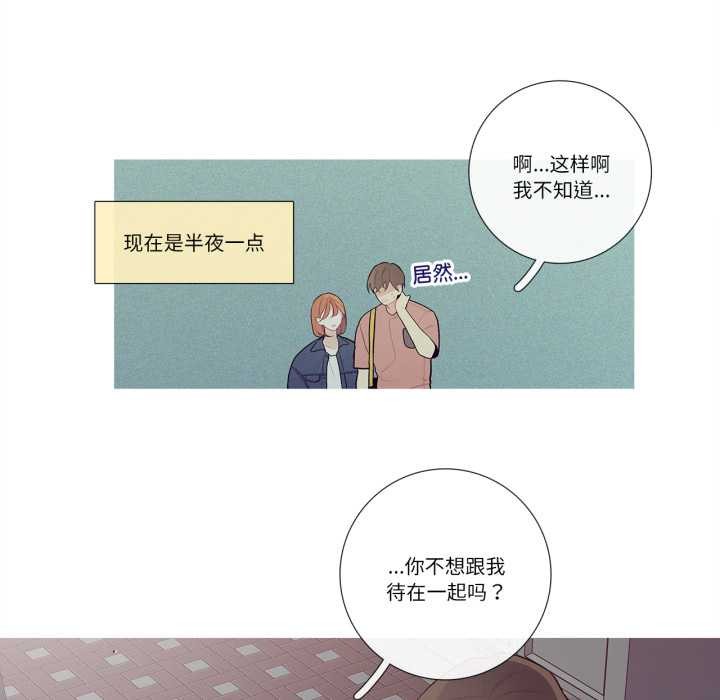 這都什麽事兒啊？第26話