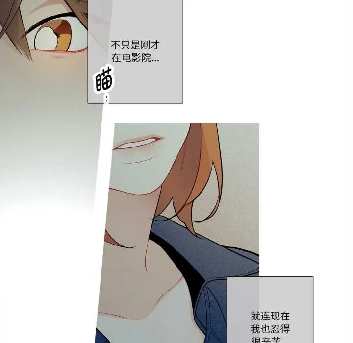 這都什麽事兒啊？第26話
