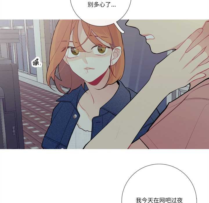 這都什麽事兒啊？第26話