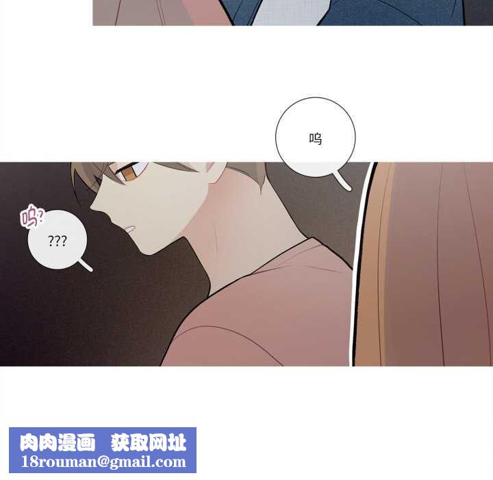 這都什麽事兒啊？第26話