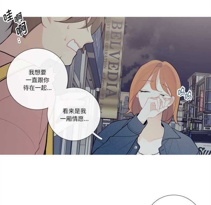 這都什麽事兒啊？第26話