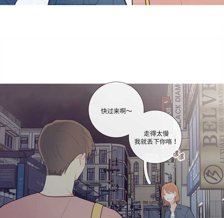 这都什么事儿啊？第26話