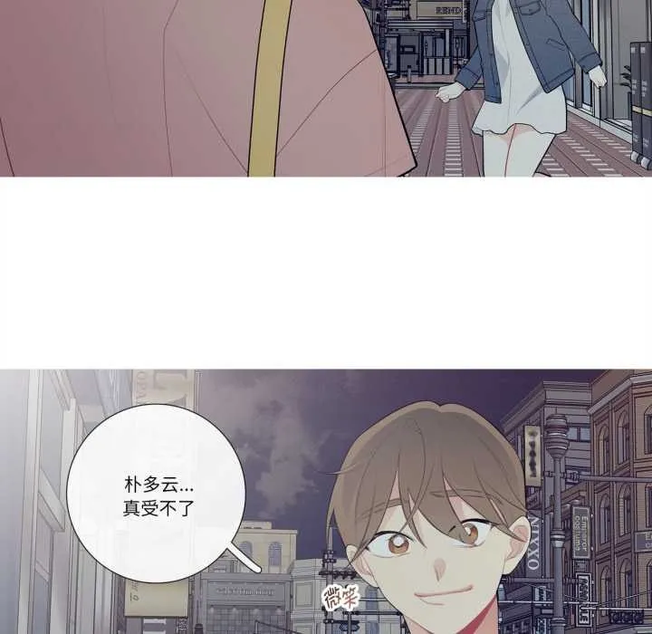 這都什麽事兒啊？第26話