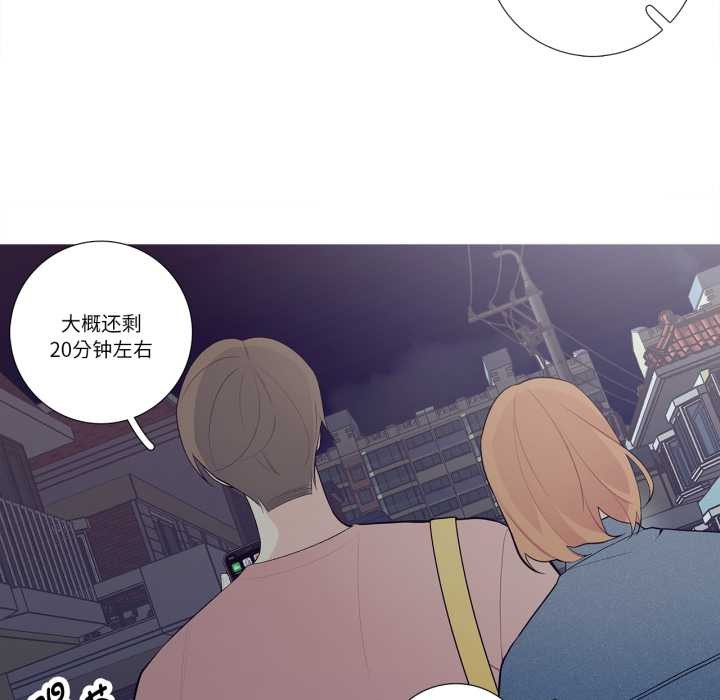 這都什麽事兒啊？第26話