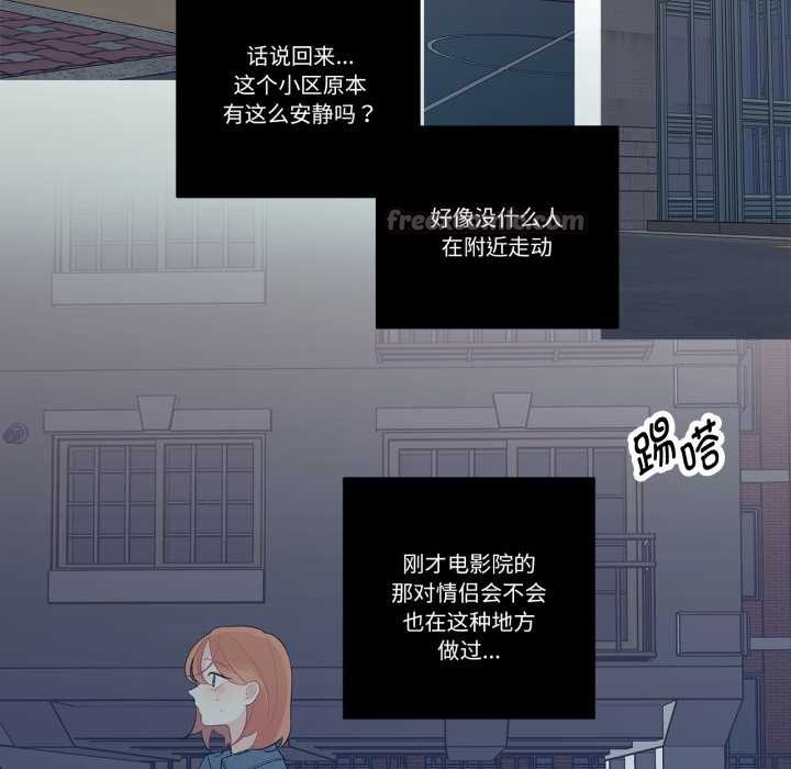 這都什麽事兒啊？第26話