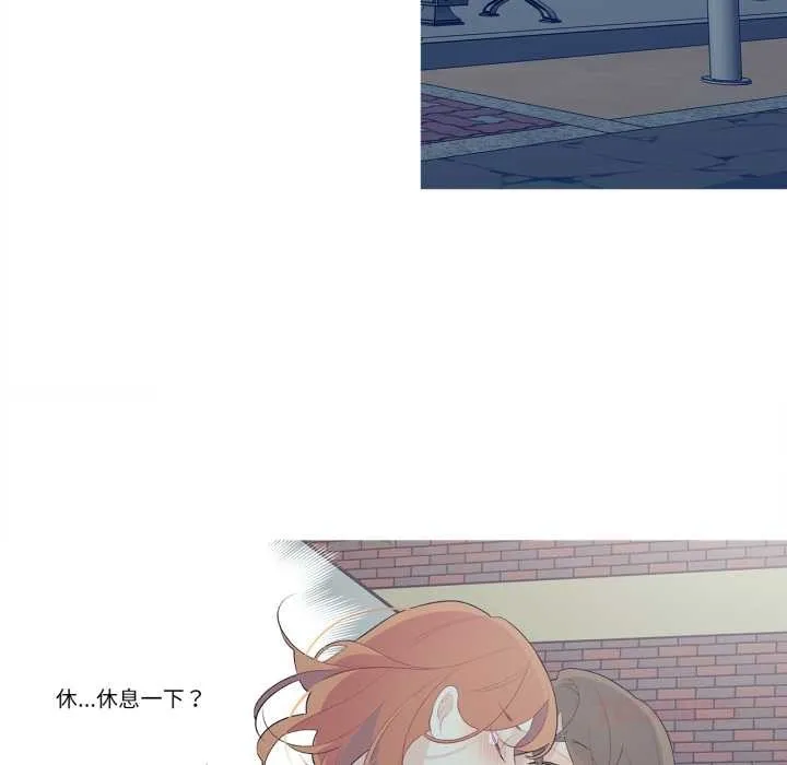 這都什麽事兒啊？第26話
