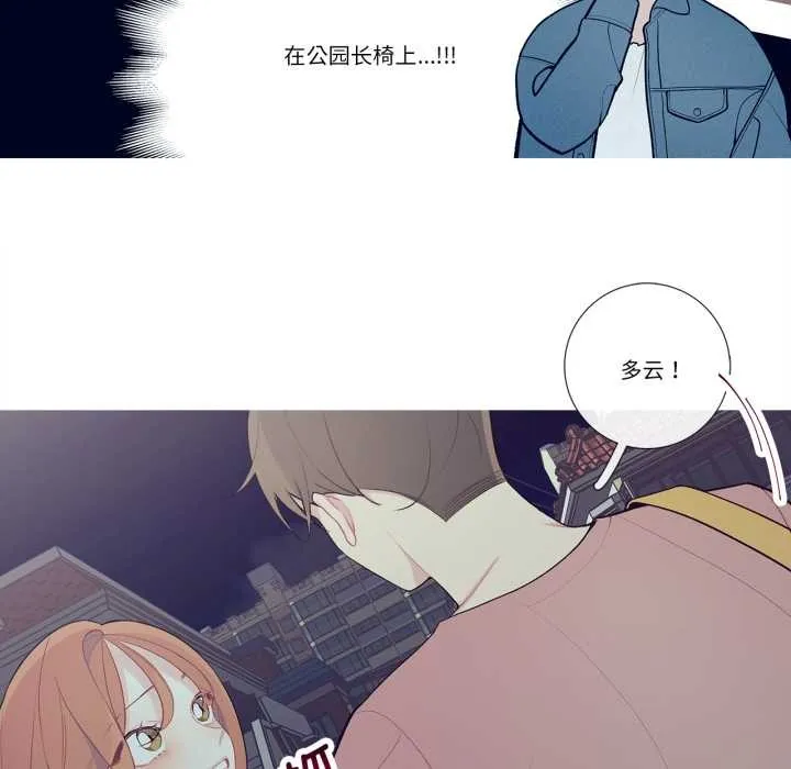 這都什麽事兒啊？第26話