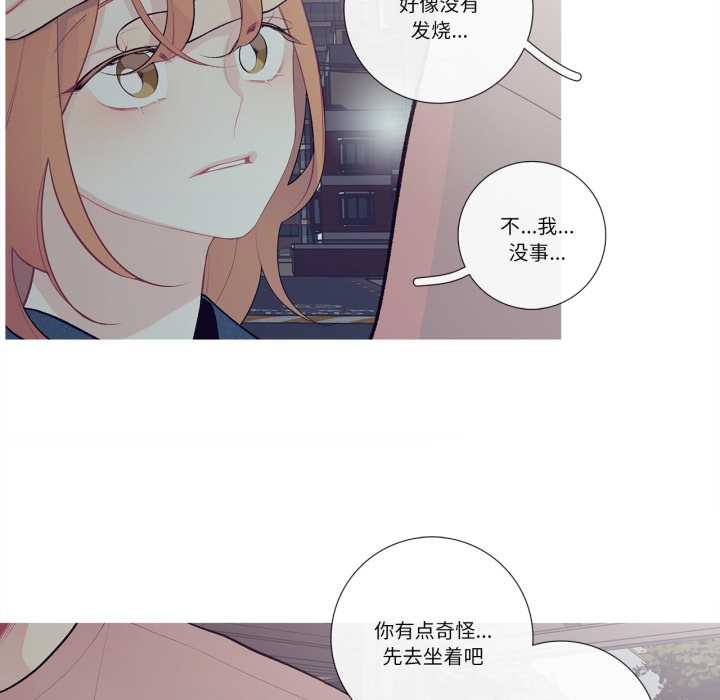 这都什么事儿啊?第26話