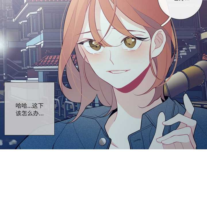 這都什麽事兒啊？第26話
