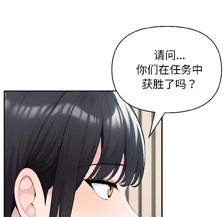 夫妇游戏第59話