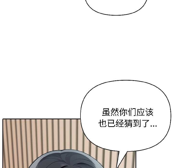 夫妇游戏第59話