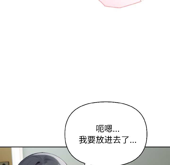 夫妇游戏第59話