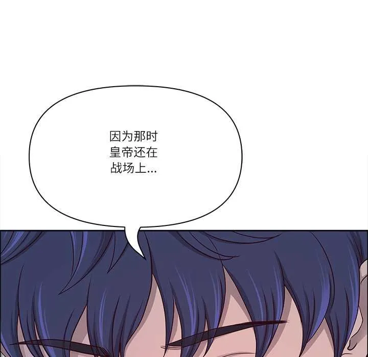 最強男人第56話