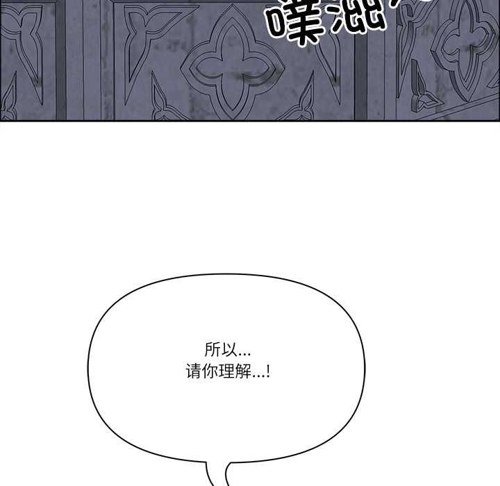 最强男人第56話