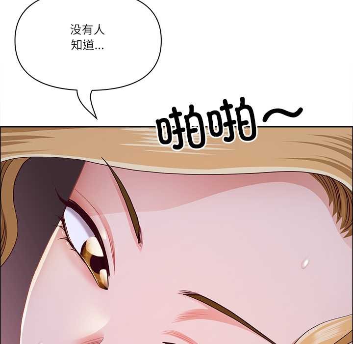 最强男人第56話