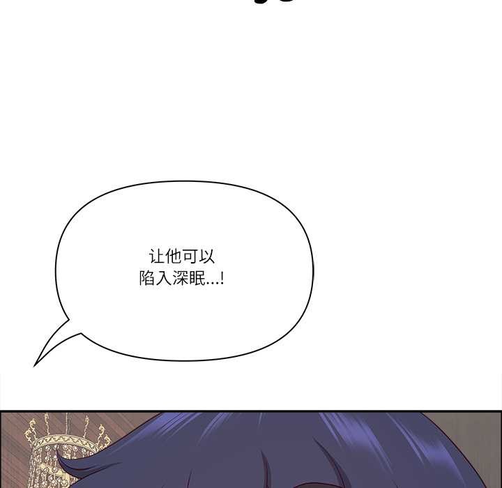 最強男人第56話