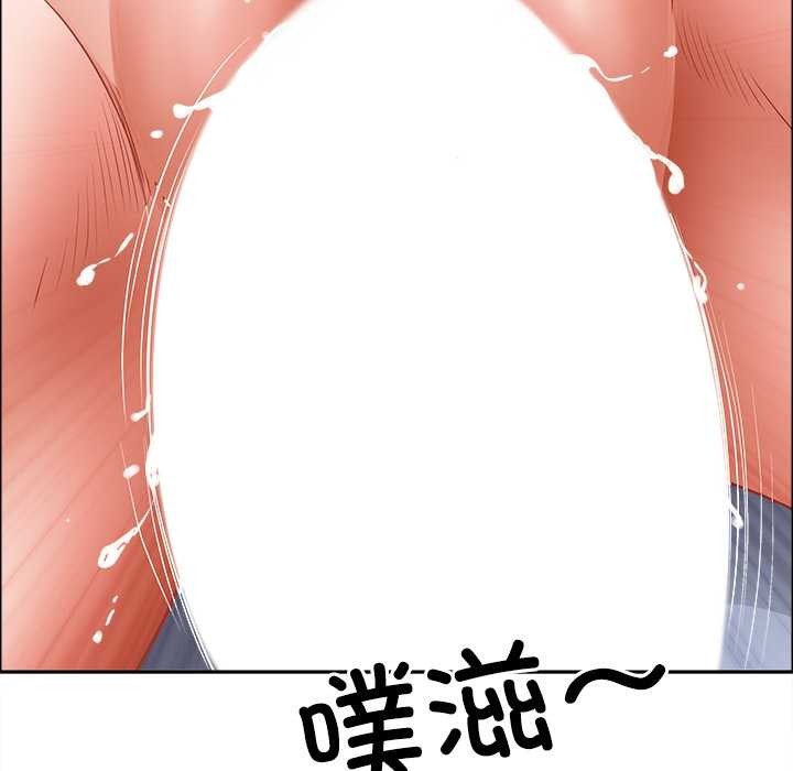 最強男人第56話