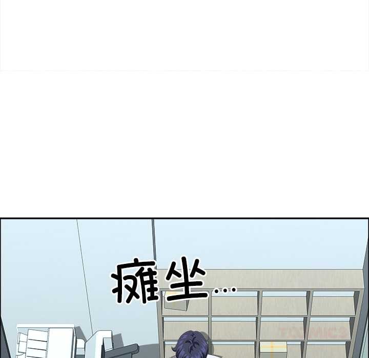 最强男人第56話