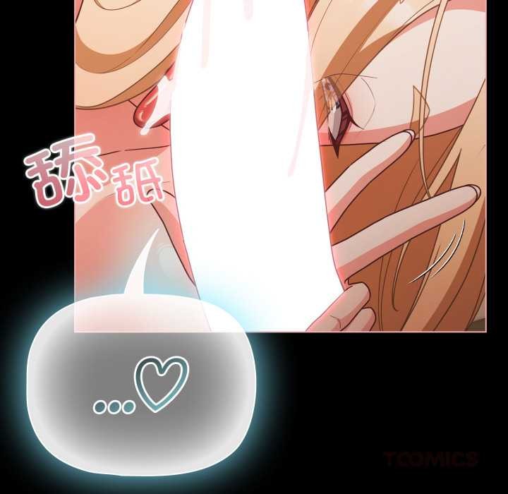 幸福來得太突然第55話