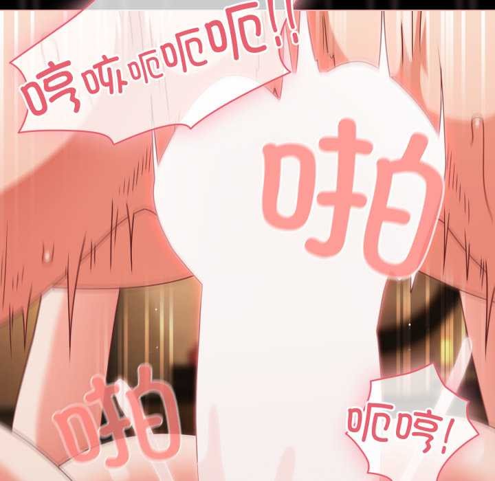 幸福來得太突然第55話