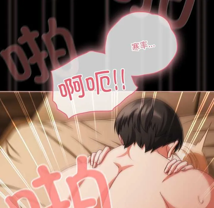 幸福來得太突然第55話
