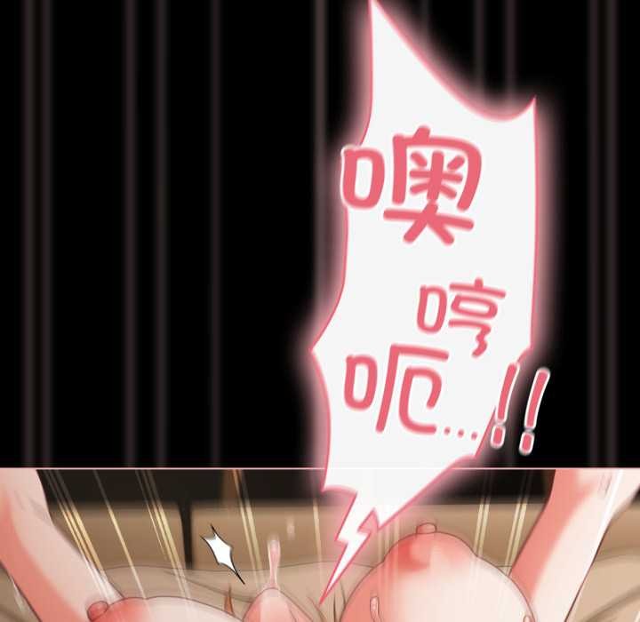 幸福來得太突然第55話
